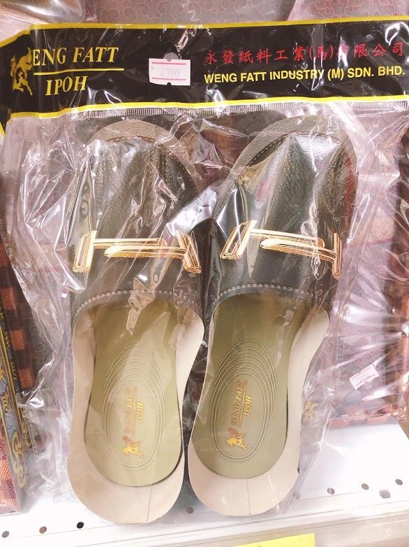 典雅女皮鞋 (4790)