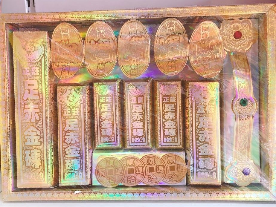 雅贵百宝盒 ( 金 )