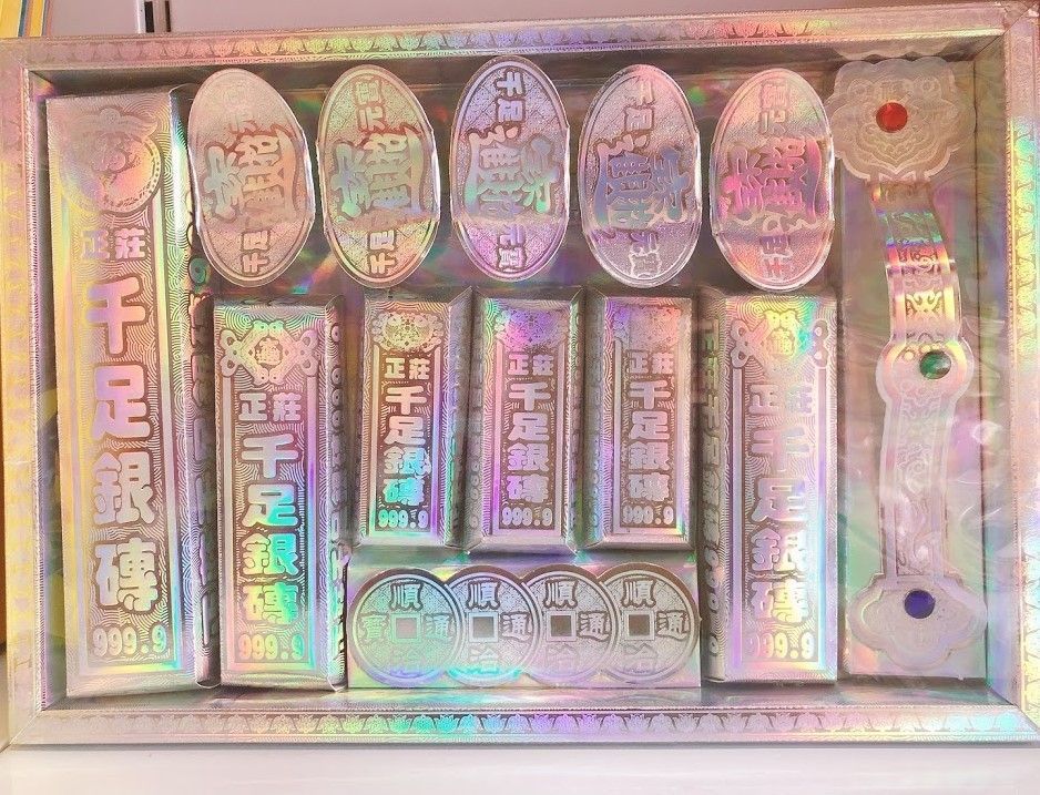 雅贵百宝盒 (银）