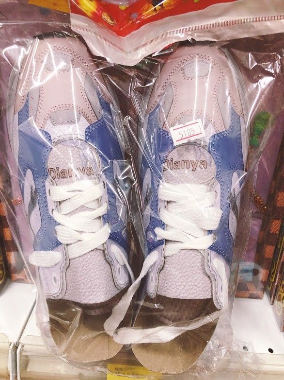 典雅男球鞋 (B130)