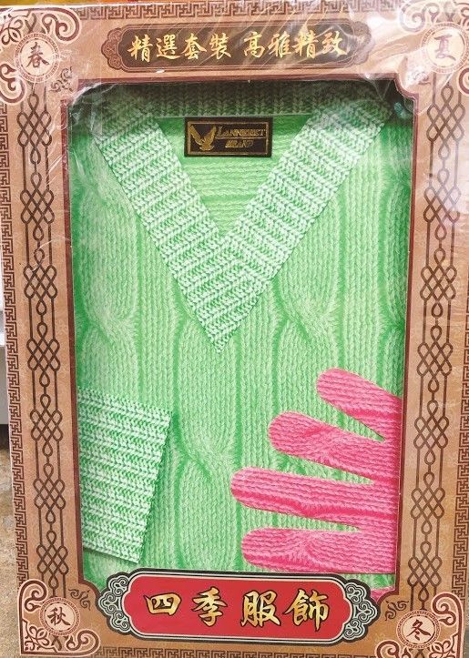 典雅套庄女四季衣 ( 加 裤 ) - ( 1 set - 4 pcs)