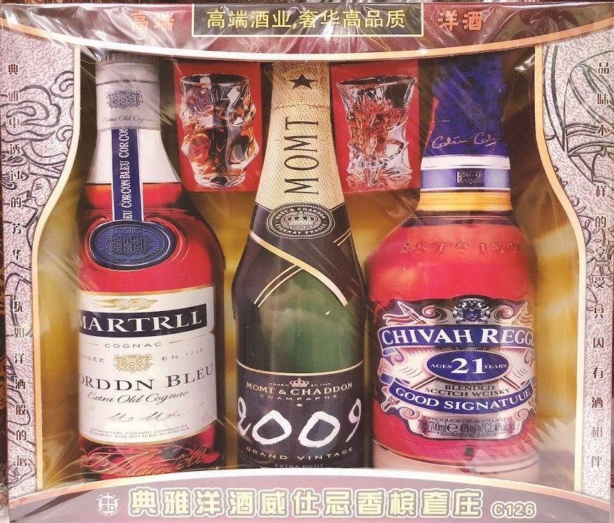 典雅洋酒威士忌香槟套庄