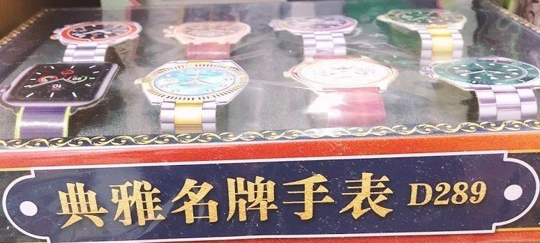 典雅名牌手表 (女)