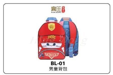 少男童背包 BL 01