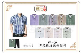 男装格纹短袖衬衫 VA 09