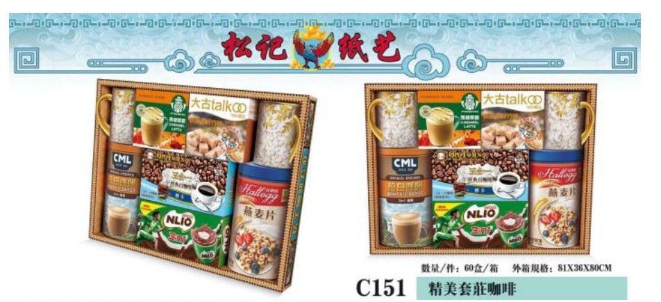 精美套庄咖啡 C151