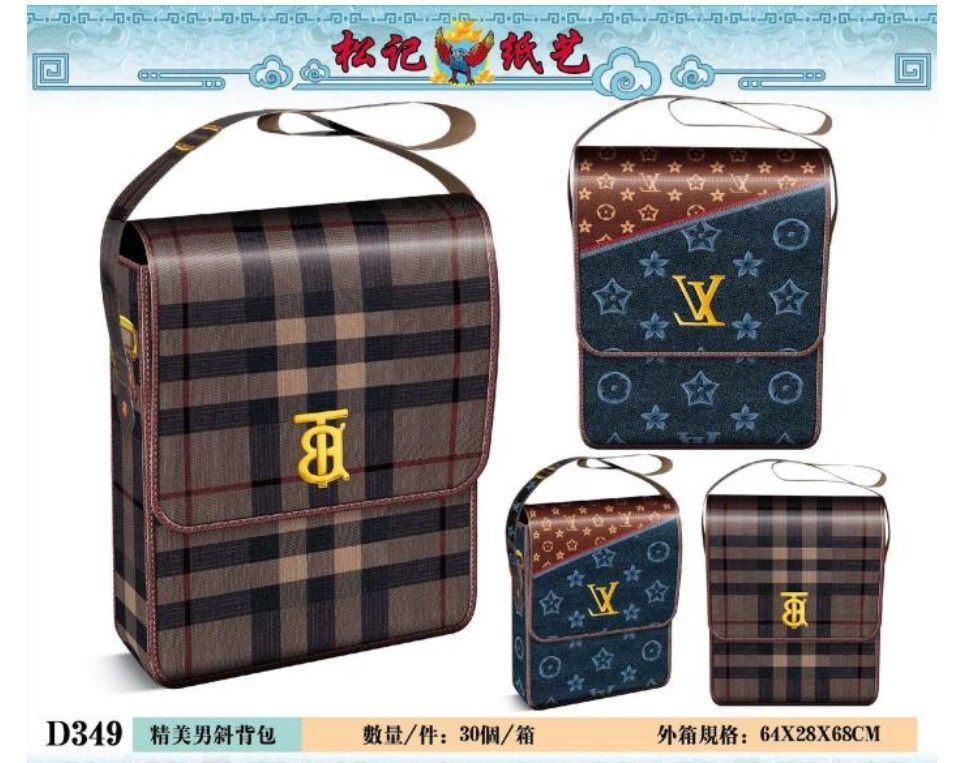 精美男斜背包 D349