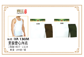 男背心短裤 VA 130M