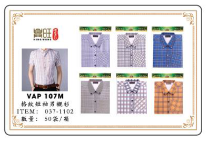格纹短袖男衬衫 VAP 107M