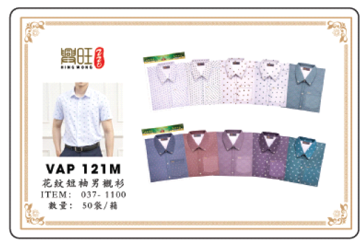 花纹短袖男衬衫 VAP 121M