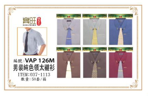 男纯色短袖领带 VAP 126M