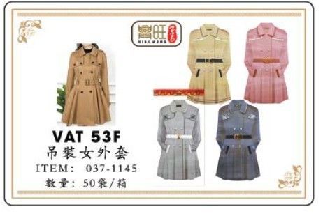 韩版女装外套 VAT 53F