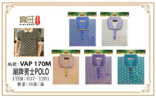 高端潮牌男 Polo VAP 170M