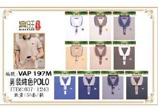 纯色男士POLO VAP 197M