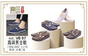 高端豆豆男鞋 VB 97