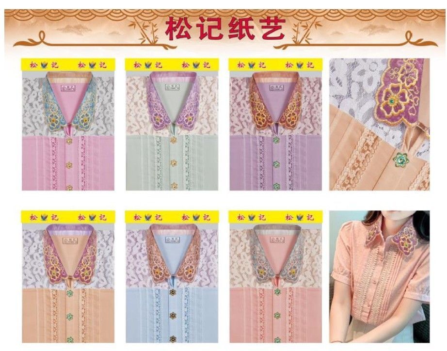 精美高档雪纺女装 A1-71 (袋庄) SongJi