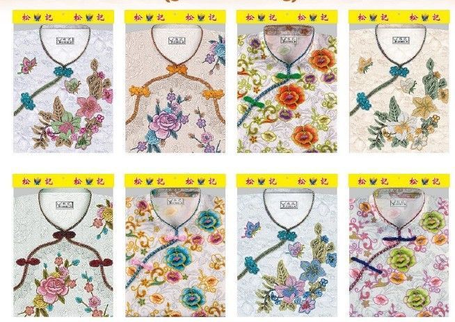 精制旗袍 A1-87 (袋庄）SongJi