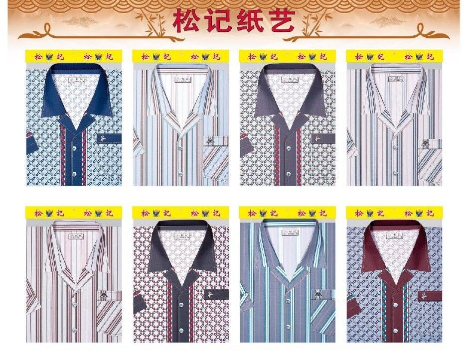 精制套庄夏威夷男恤衫 A1-89 (袋庄)