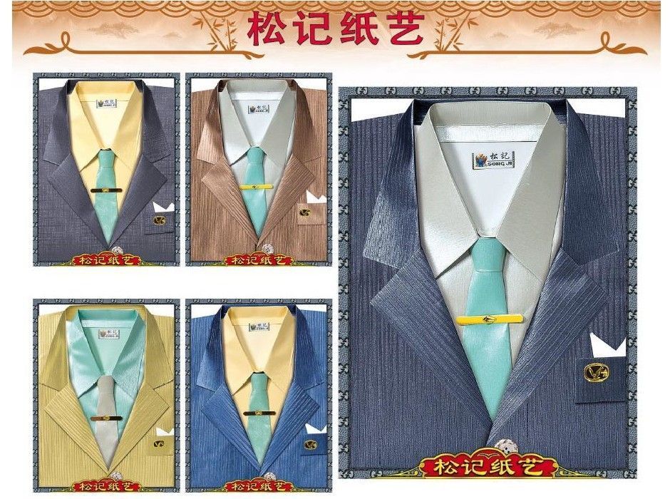 精制极品男西装 (特种纸) A623 (盒） SongJi