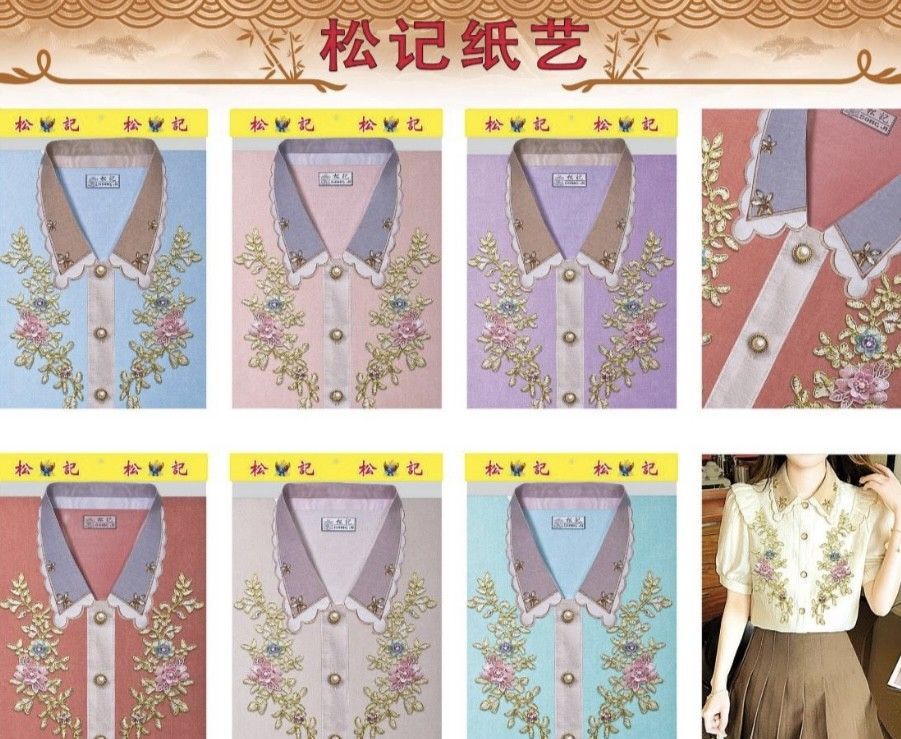 精制时尚女时装 A626