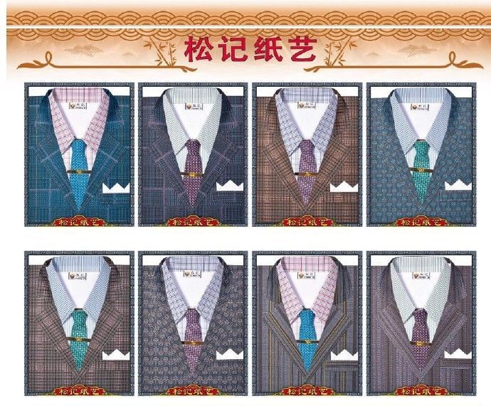 精制套庄男西装 A630 Songji