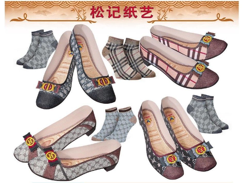 精制女皮鞋袜 B157 (一双）SongJi