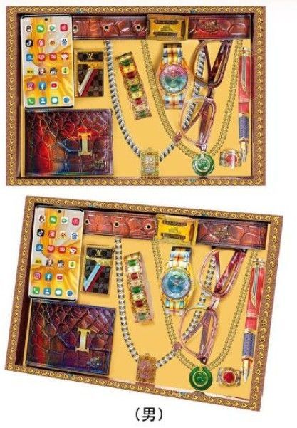 精制极品珠宝首饰盒 (男) G135