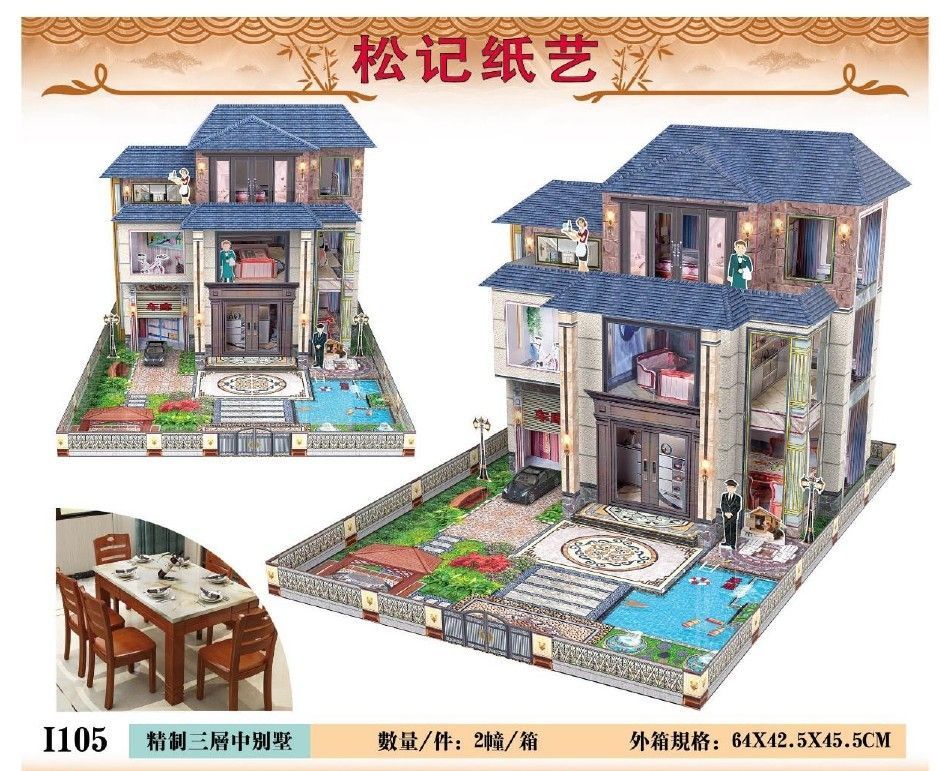 精制三层中别墅 I105 (3 storey Bungalow) Medium Size