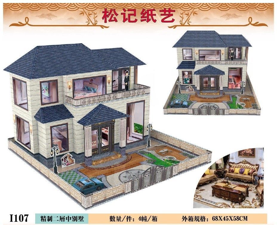 精制二层大别墅 I107 (2 storey Bungalow) Medium Size