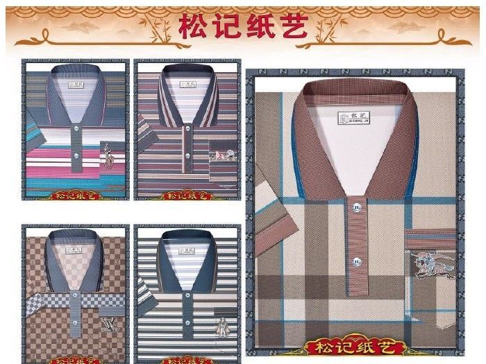 精制套庄男T恤 A632 SongJi