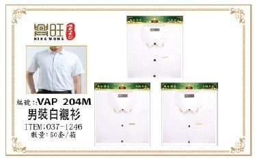 男装白衬衫 VAP 204M