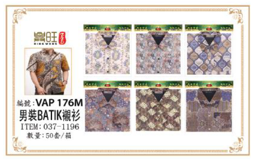 男装 BATIK衬衫 VAP 176M