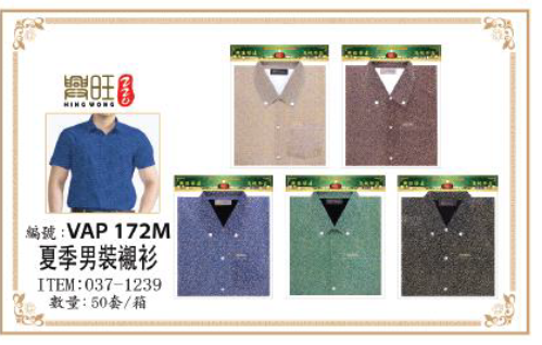 夏季男装衬衫 VAP 172M