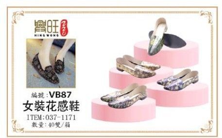 女装花感鞋 VB 87