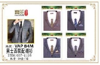 男士西装配衬衫 VAP2-84M