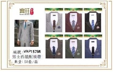 男士西装配领带 VAP2-157M