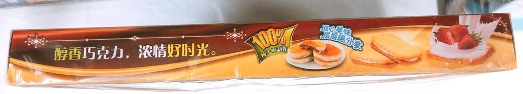 雅致套庄巧克力