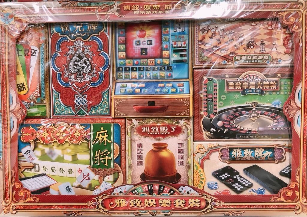 雅致套装娱乐用品