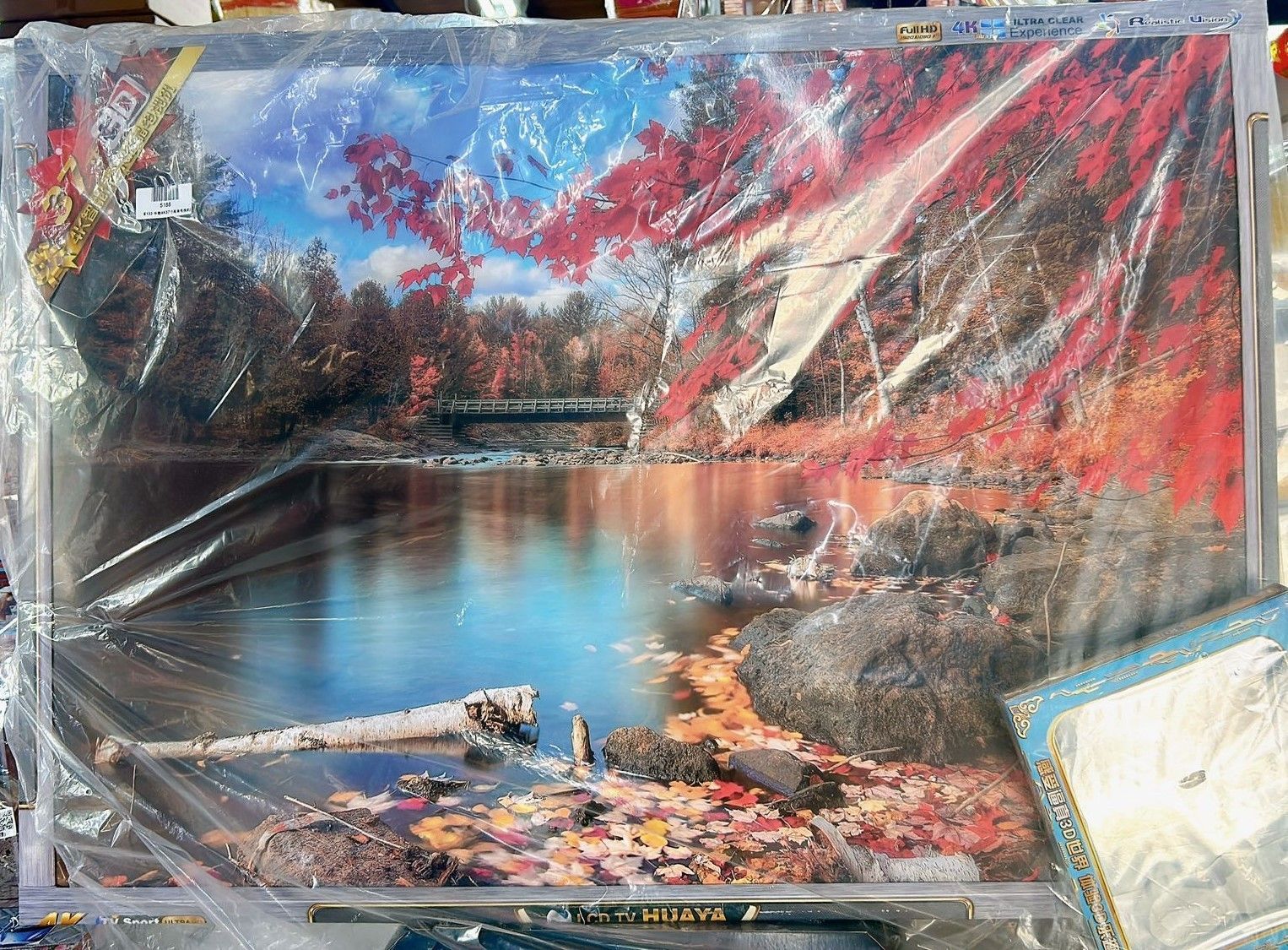 COLOUR TV 4K 37 inches 华雅4K37寸高清电视机