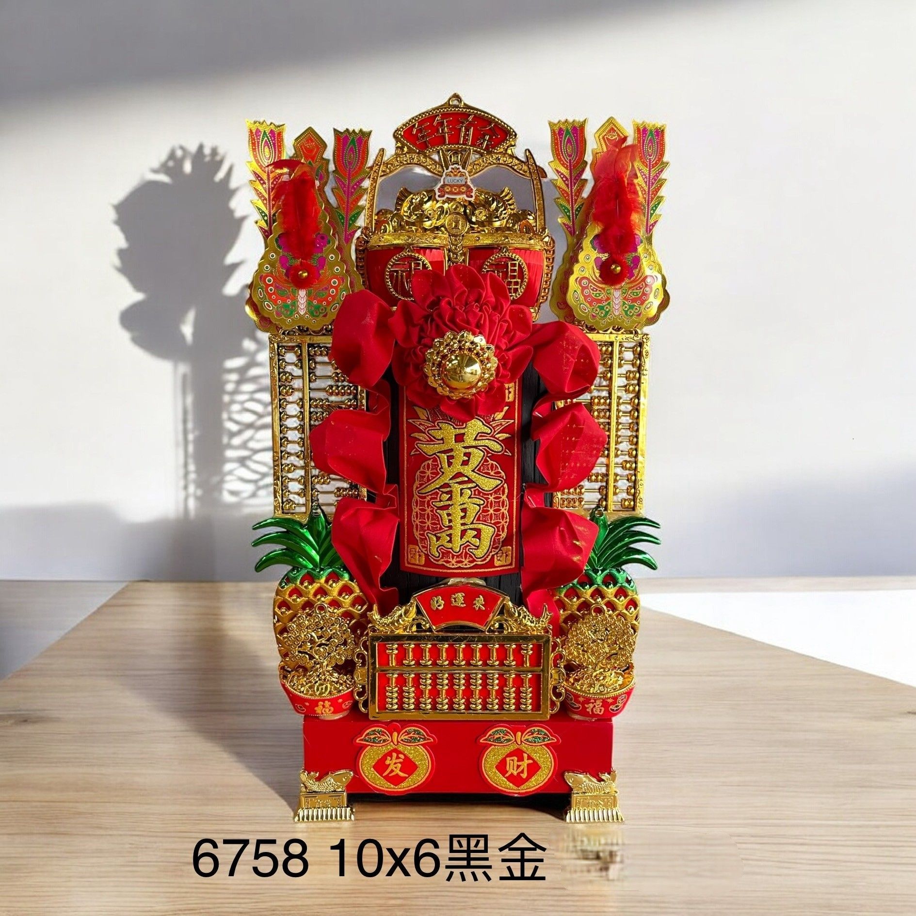 IPN 6758 10X6 黑金