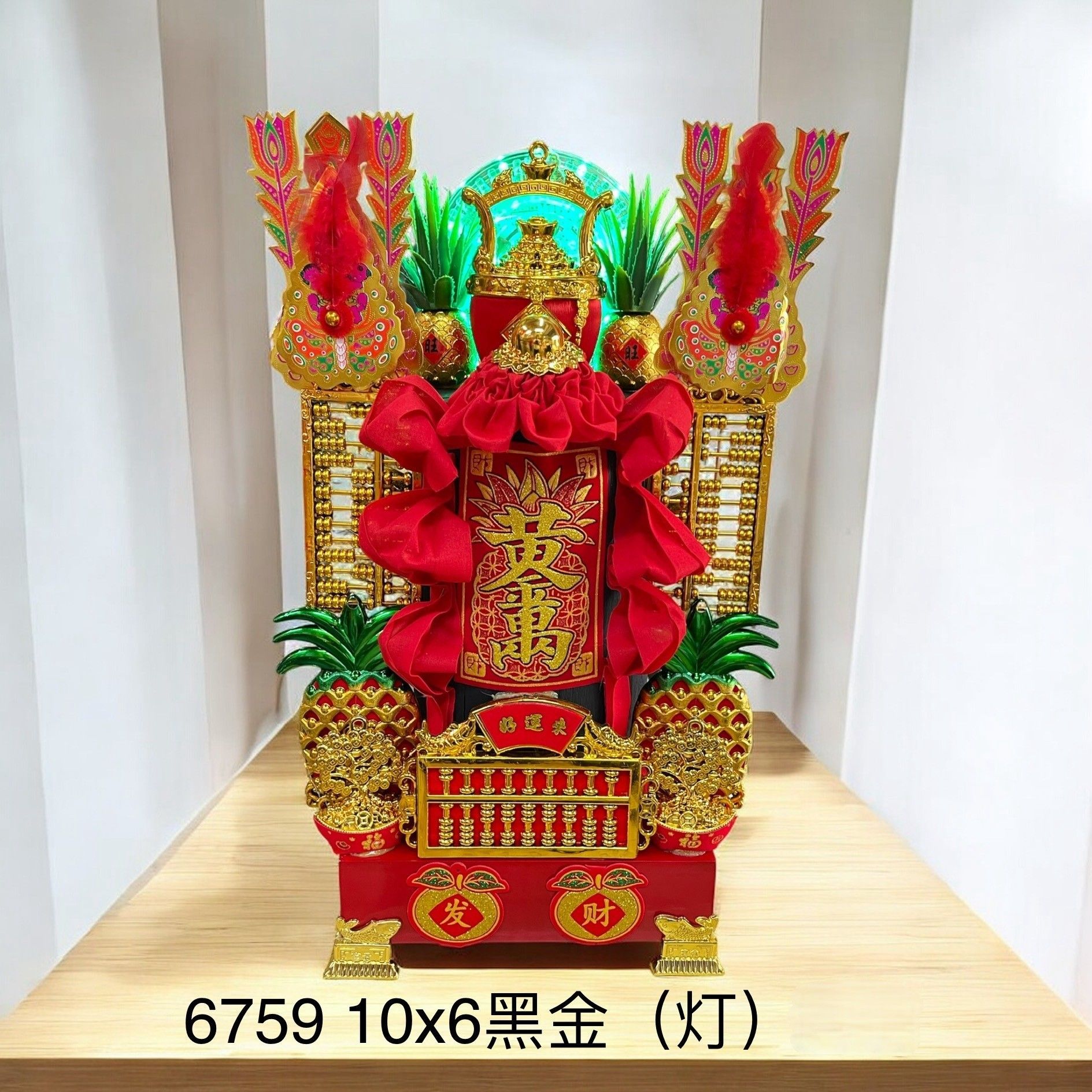 IPN 6759 10X6 黑金 ( 灯 )