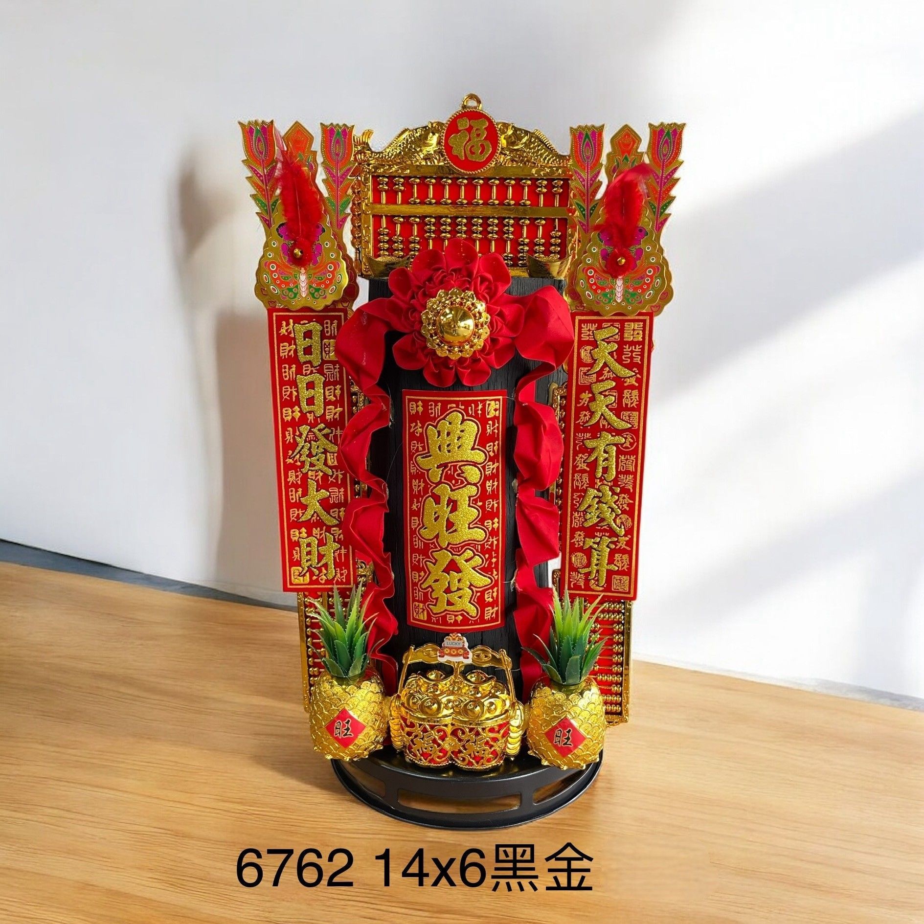 IPN 6762 14X6 黑金