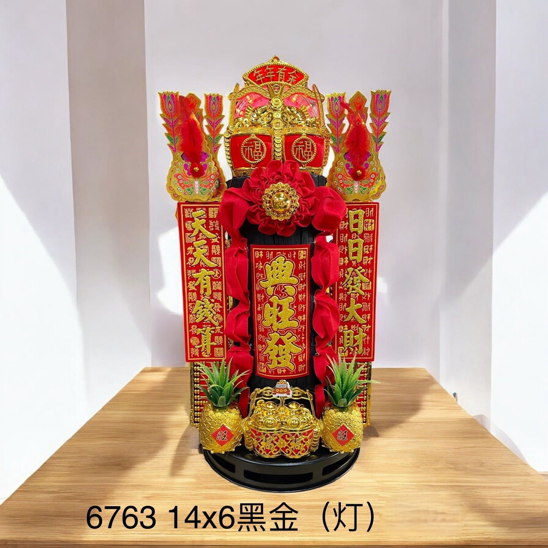 IPN 6763 14X6 黑金 ( 灯 )