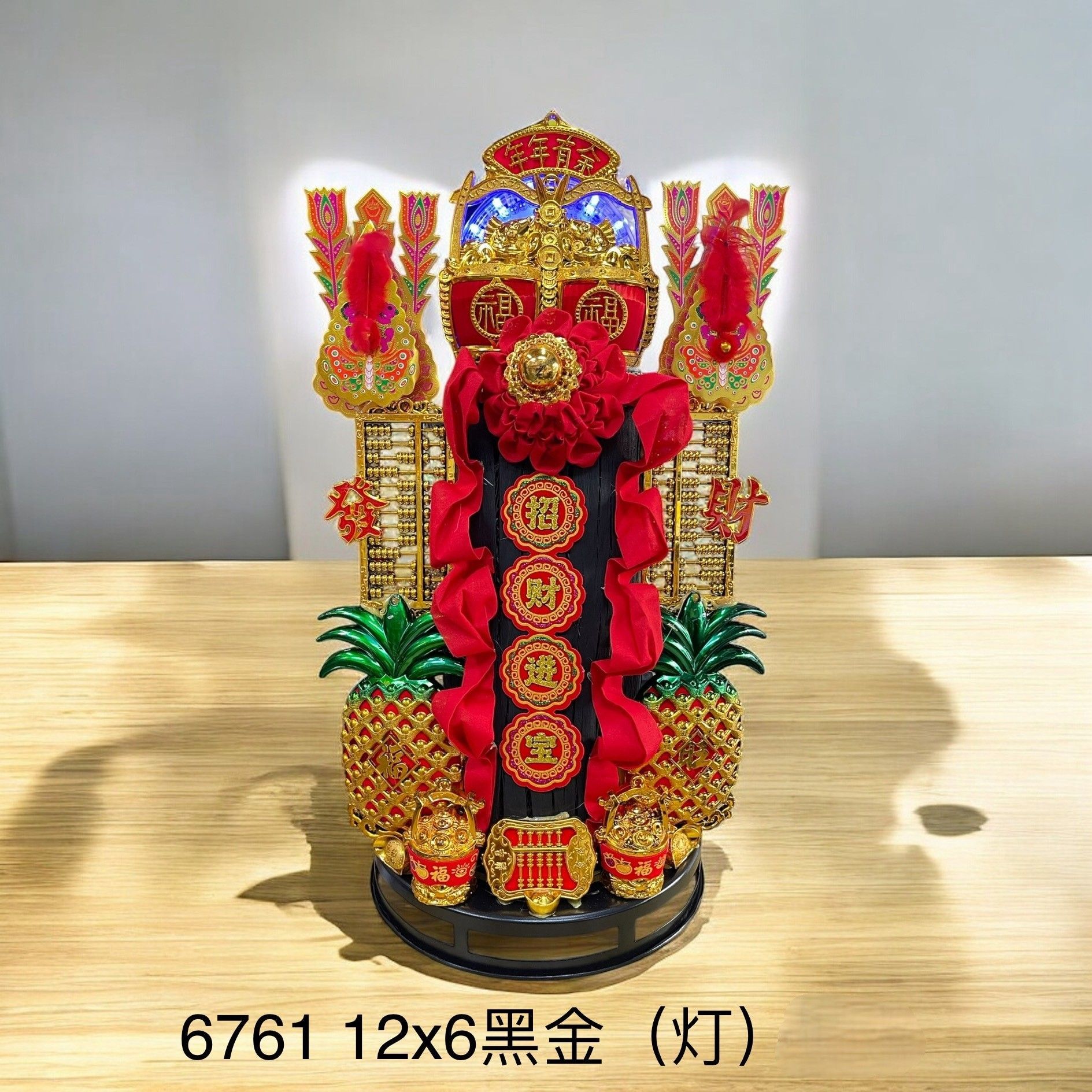 IPN 6761 12X6 黑金 ( 灯 )