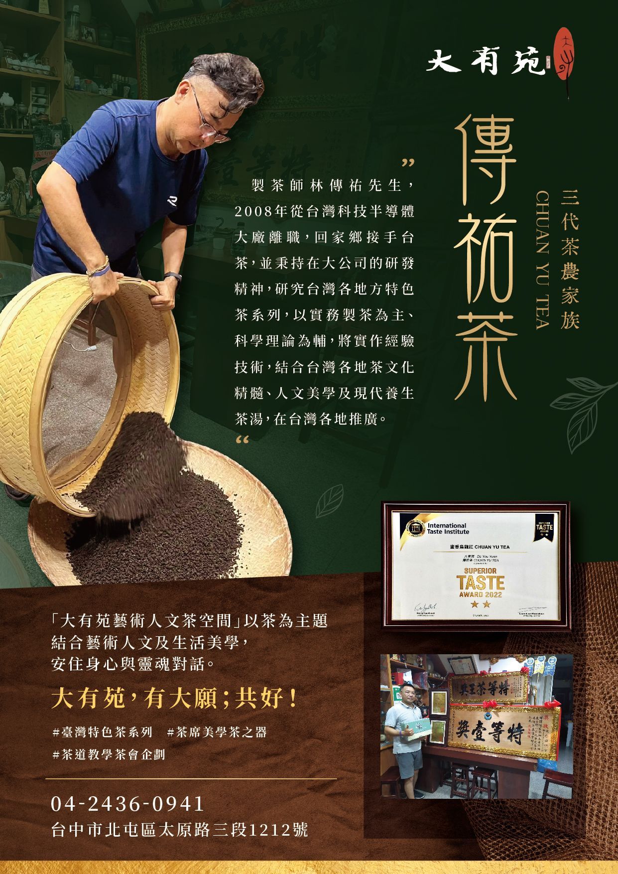 Gallery Image 102