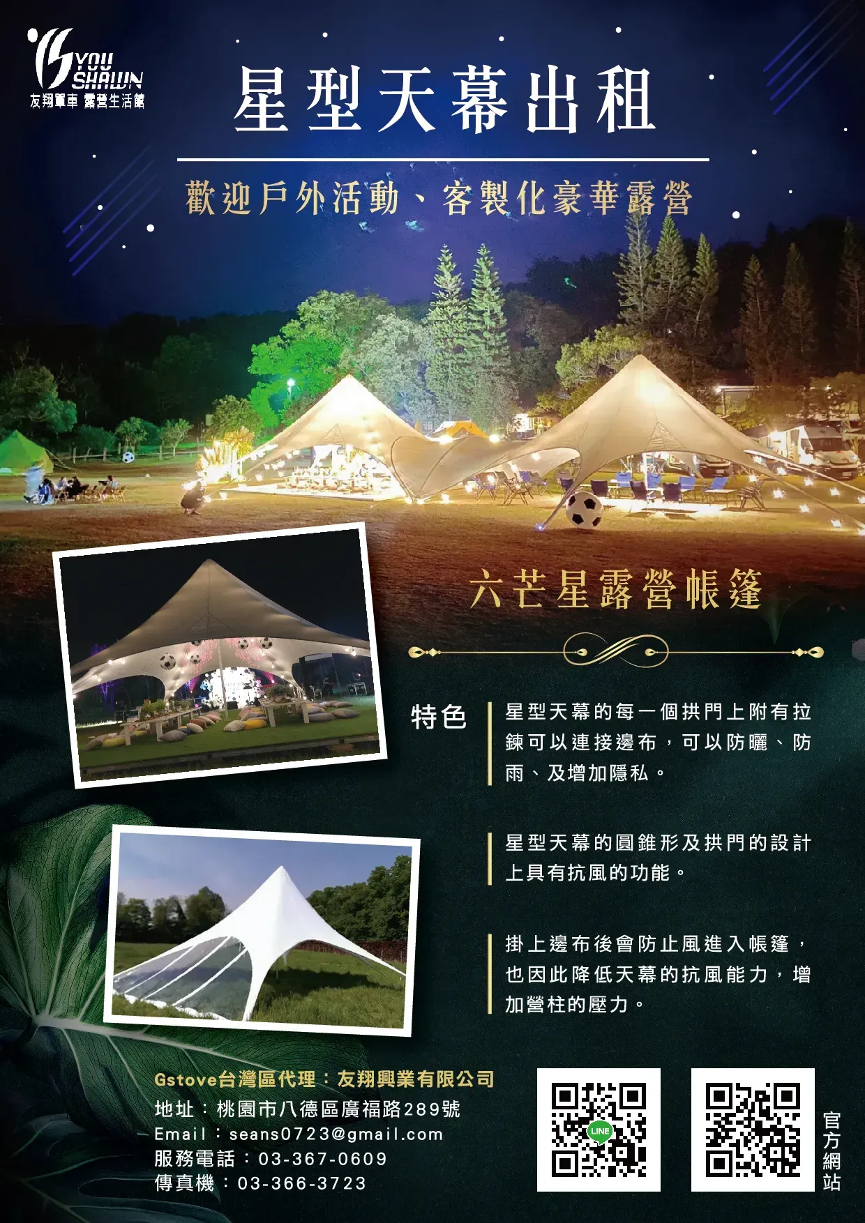 Gallery Image 22