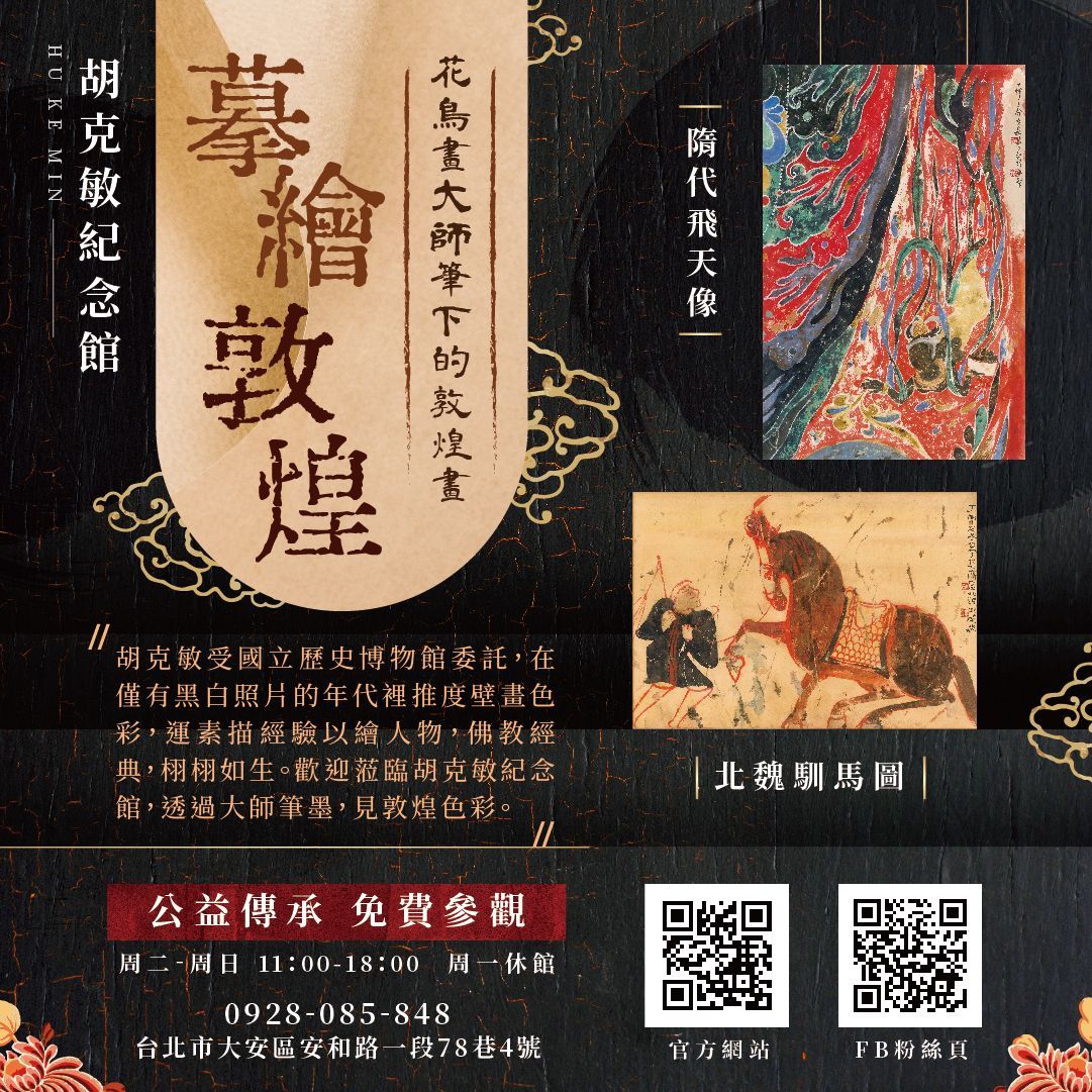 Gallery Image 74
