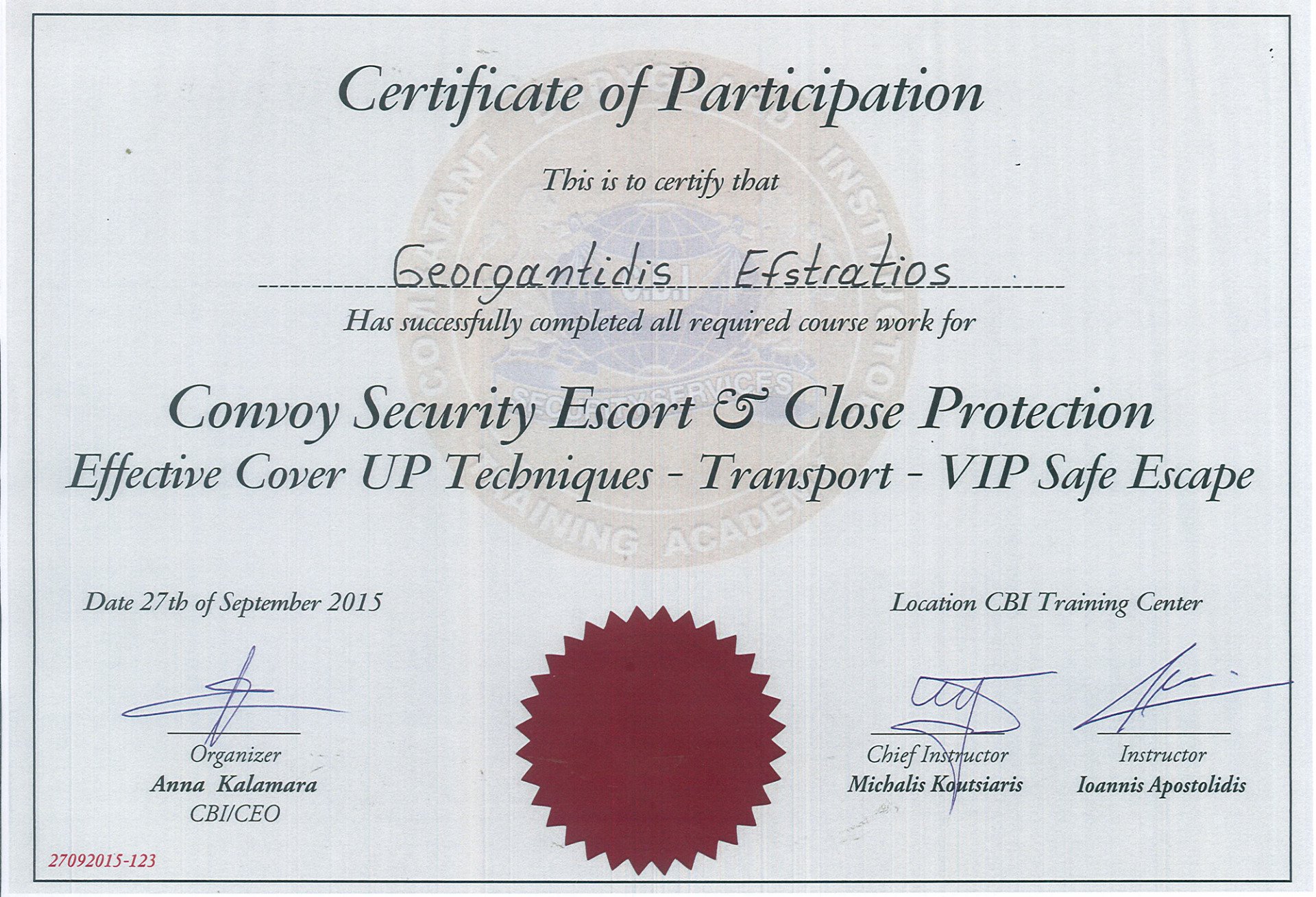 Πιστοποιητικό συμμετοχής για τον Ευστράτιο Γεωργανίδη, την Ασφάλεια Συνοδείας και την Εγγύς Προστασία.