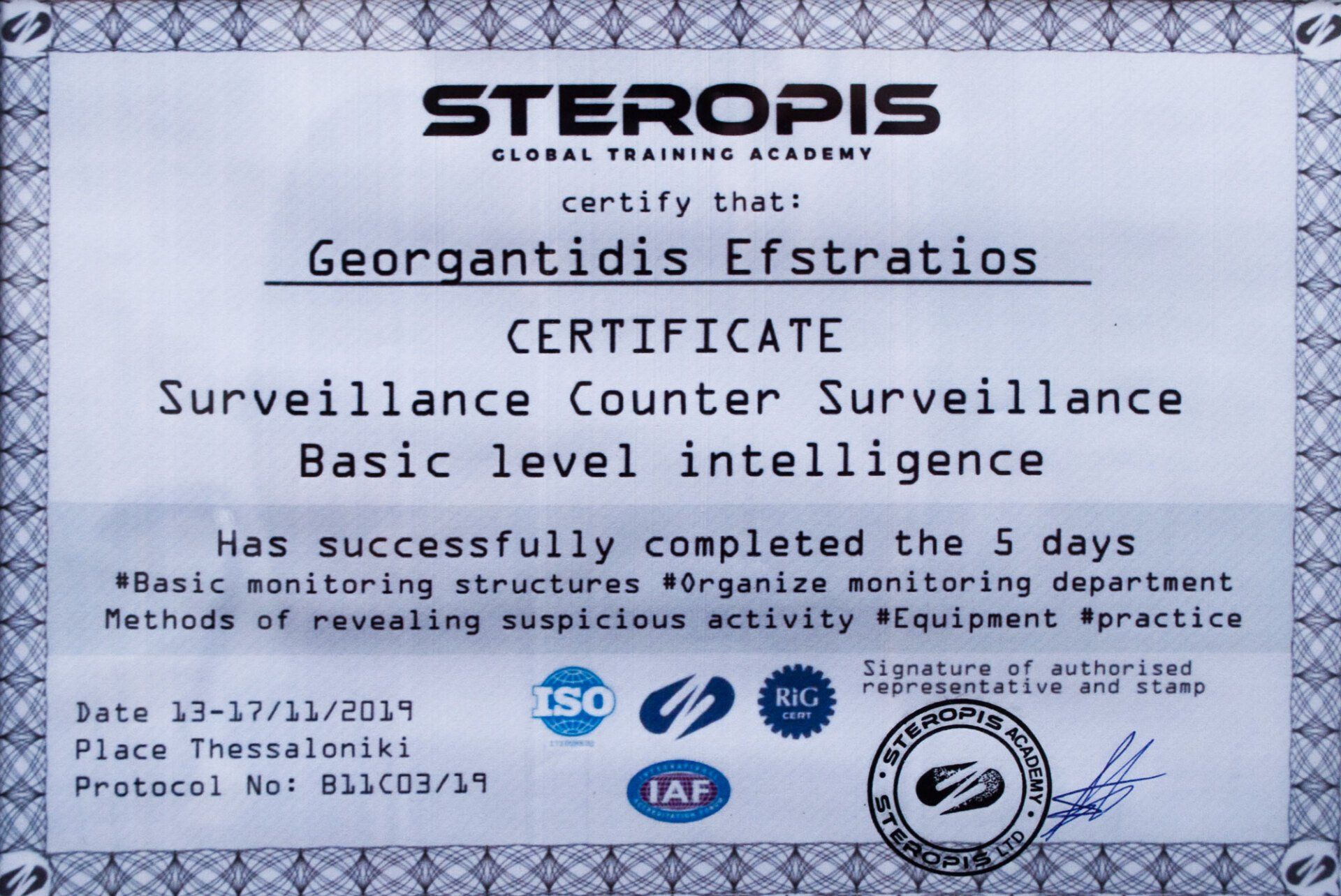 Πιστοποιητικό από την Steropis Global Training Academy, για τον Γεωργαντίδη Ευστράτιο, σχετικά με την εκπαίδευση σε Επιτήρηση Αντιπυραυλικής Επιτήρησης.