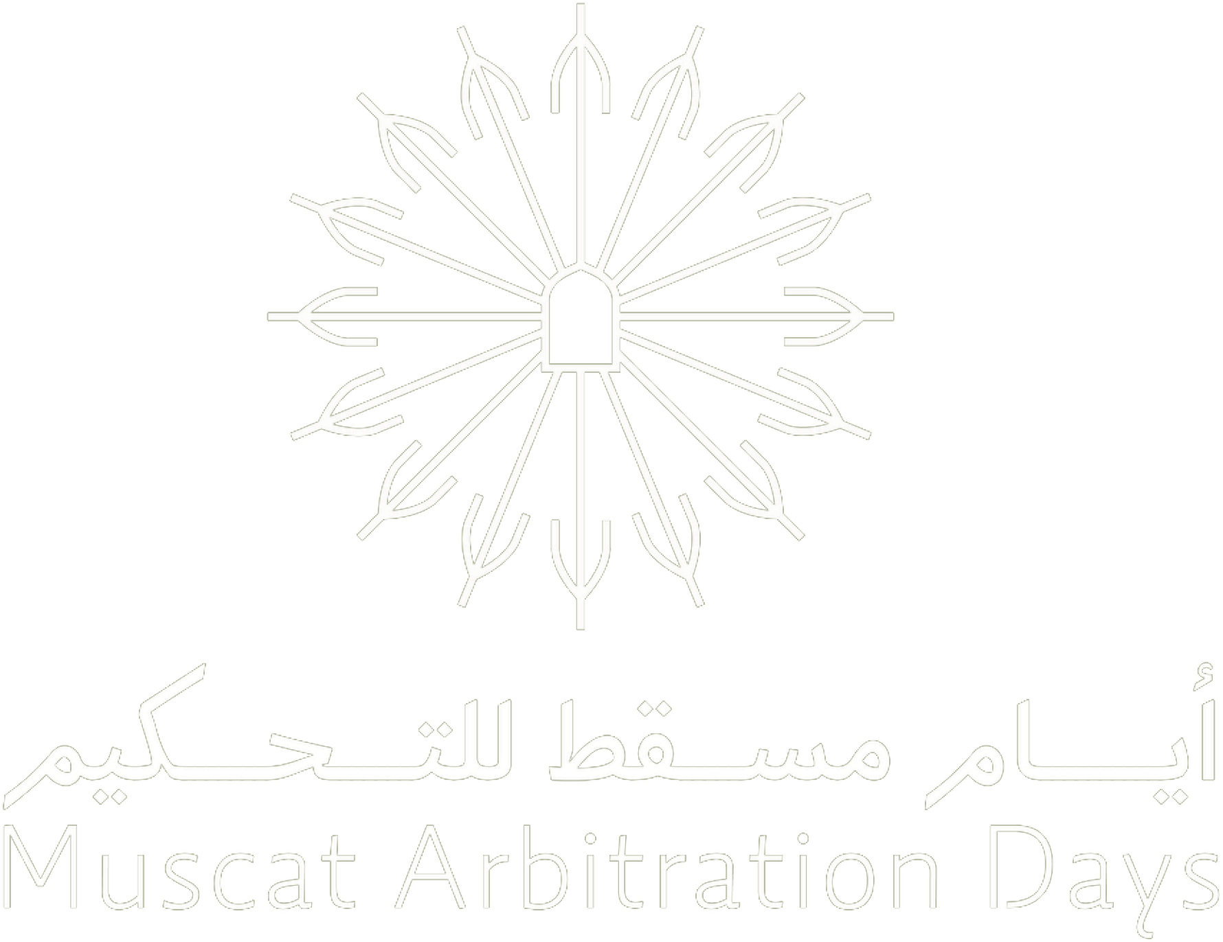 Logo for the Visual Arbitration Days, featuring a stylized sunburst design and Arabic text below.